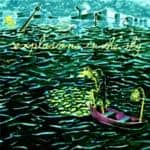 Explosions In The Sky - All Of A Sudden I Miss Everyone portada